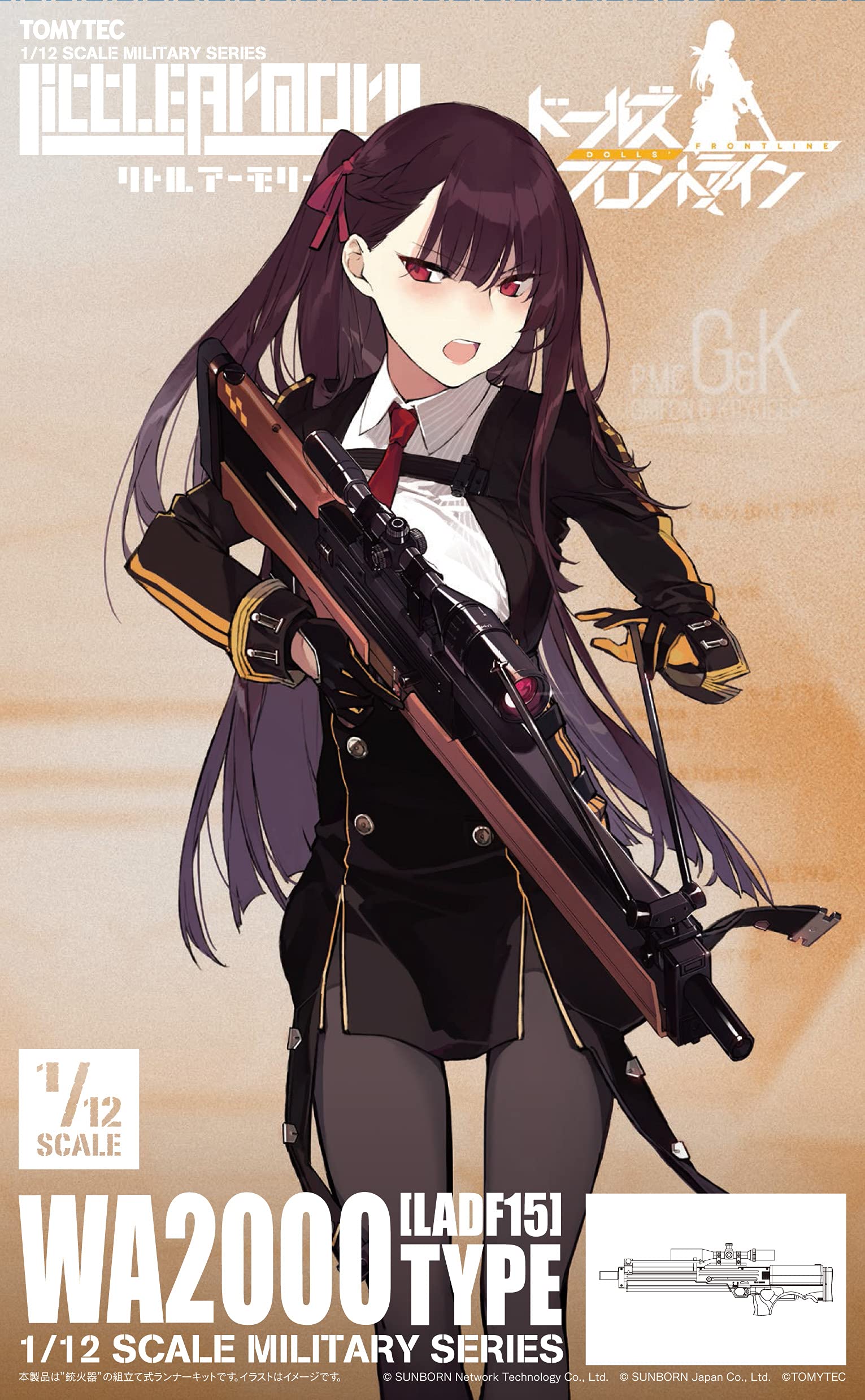 

Little Armory LADF15 Куклы Frontline WA2000 Тип Пластиковая Модель 317074