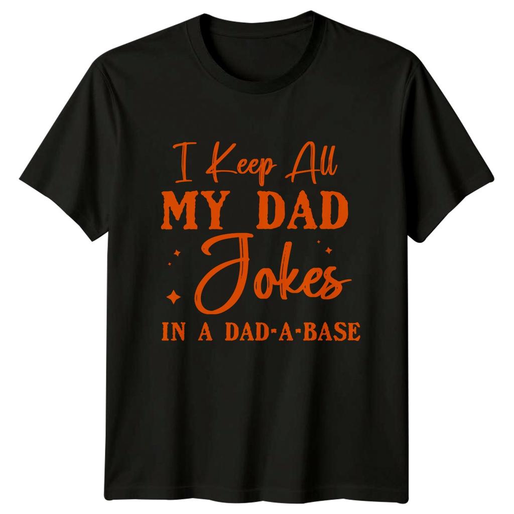 I Keep All My Dad Unisexs TShirt Dad Jokes Family Fathers Day Gift For Him
