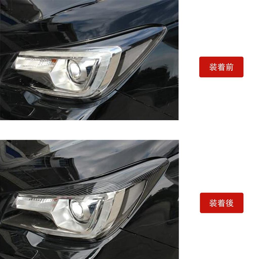 HyoLebi Carbon Fiber Headlight Decorations for Subaru Forester SJ Series Car Eyeliner Japan Left and Right Set (SJ5/SJG) 2013-2018, Dress-Up