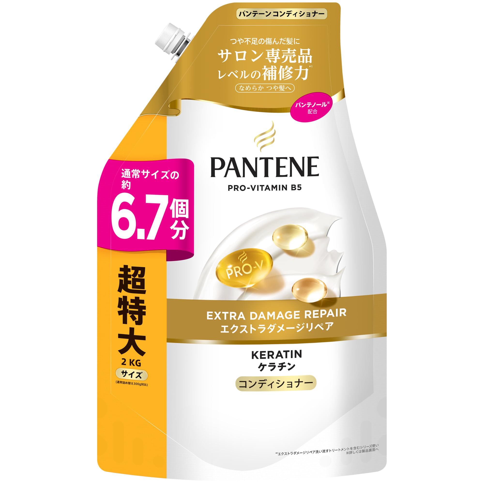 Pantene Conditioner 2kg Refill Large Capacity Extra Damage Repair [6.7 bottles]