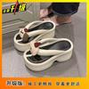 Versatile Thick Bottom Flip-flops Women 2025 New Summer Wear Internet Celebrities Cute Cartoon Height Women Cool Slippers