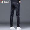 Tucano Men's Slim Fit Stretch Denim Jeans