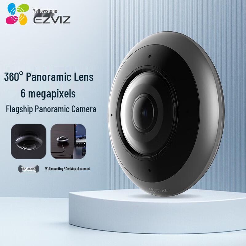 Ezviz E4p 6MP 360° Wi-Fi Panoramic Security Camera (CN Version)