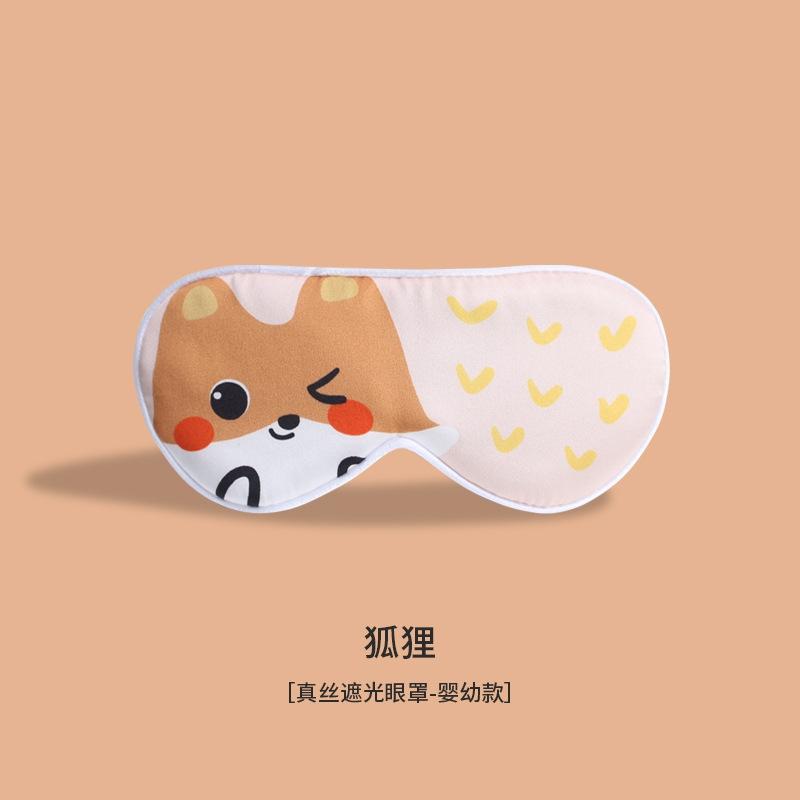 Silk Sleep Eye Mask For Kids And Babies With Light Blocking Gentle Fabric Comfortable Fit For Nap Time And Nighttime Sleep Aid