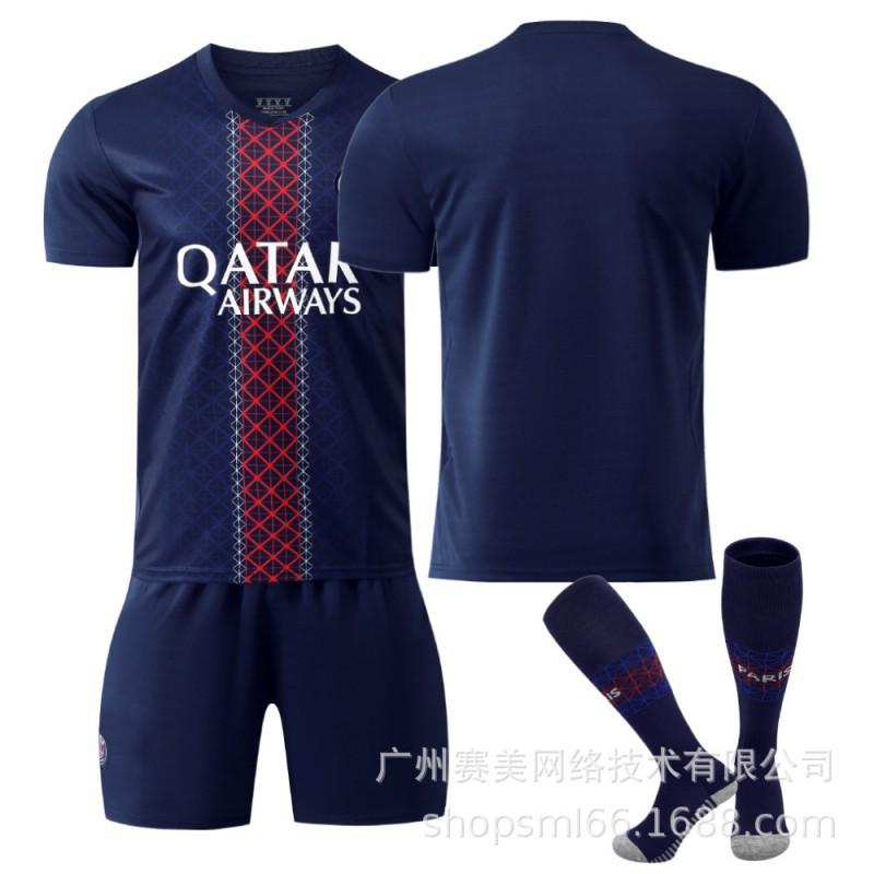 2025-26 Paříž Domácí kurt 10 Dembele 14 Dou Dětské oblečení Fotbalové oblečení Li Gangren 7 Kwara Sada dresů