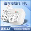 Cross-Border HD Bluetooth Thermal Label Printer - Ink-Free Mini Sticker Printer