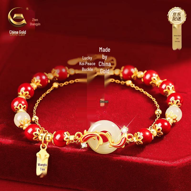 S925 Silver Cinnabar Koi Safety Buckle Bracelet