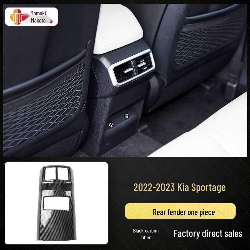 Sticker Cambio Marce Sportage 2022-2023 Fibra di Carbonio Venatura Legno di Pesco Antigraffio