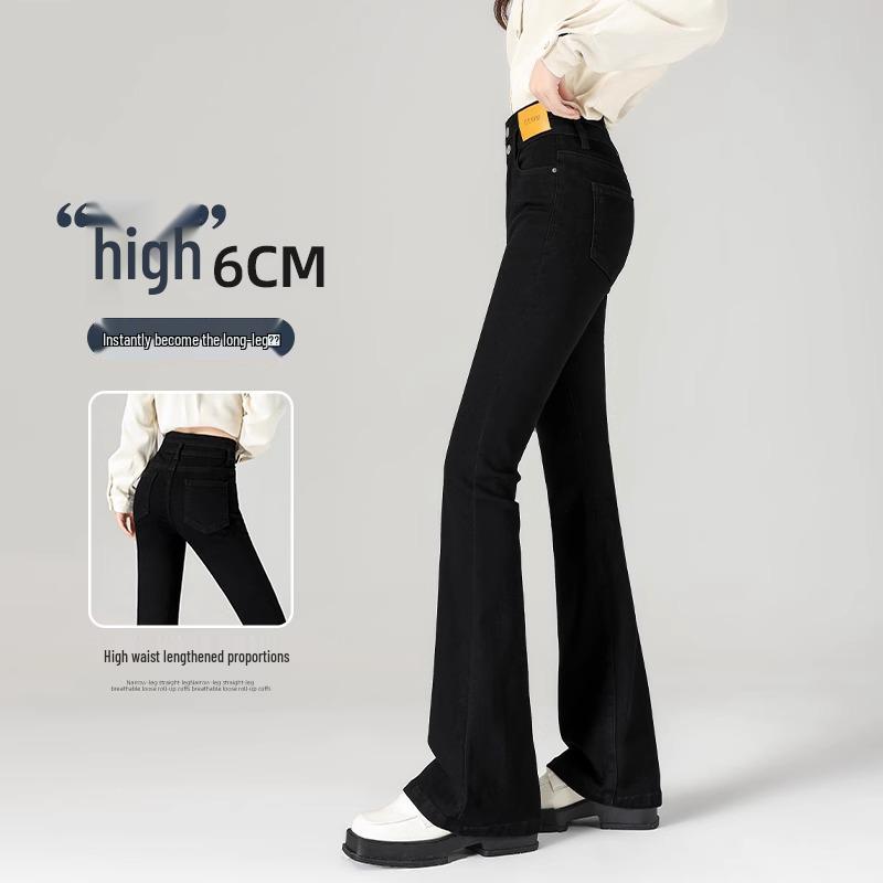 Women's High Waist Black Micro Flare Jeans - 2025 Spring/Autumn Collection