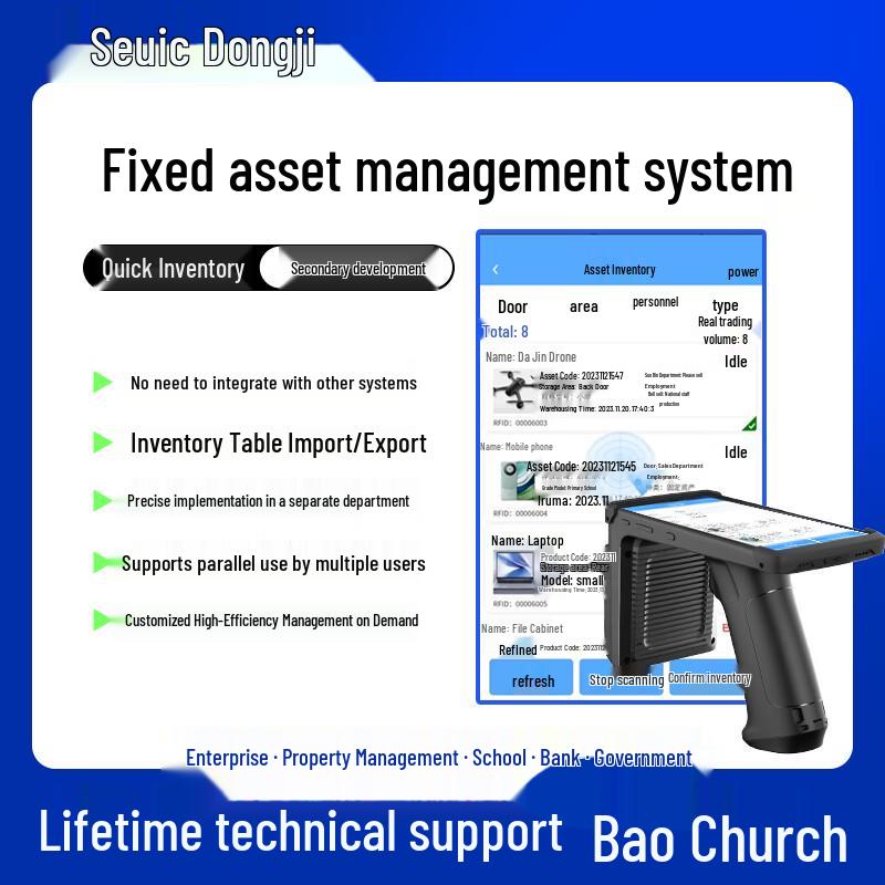 Seuic AUTOID UTouch(C) RFID Asset Management Handheld Scanner