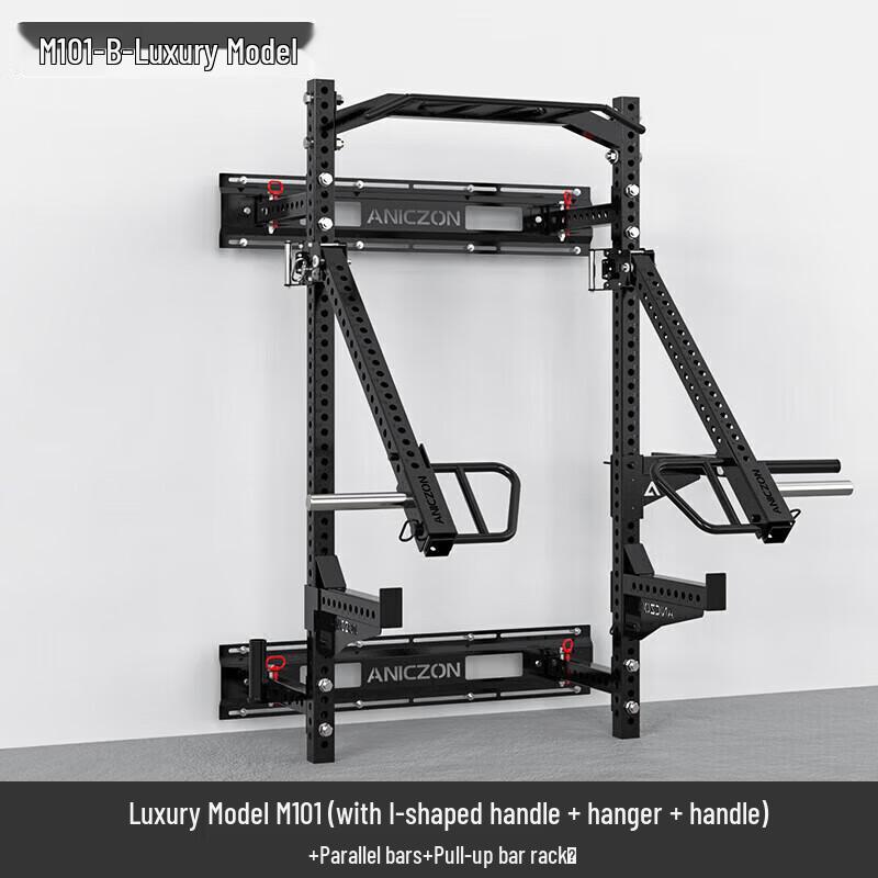 Yimai Wall-Mounted Folding Squat Rack