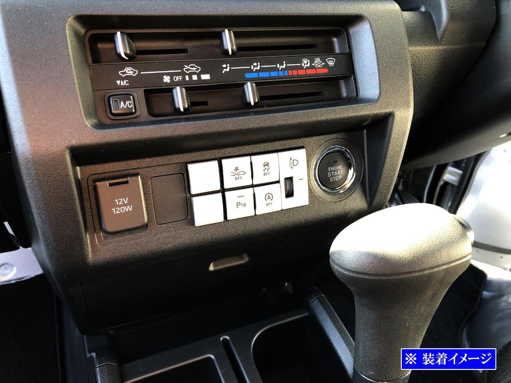 BRIGHTZ Hijet Truck Jumbo S500P Late Interior Switch Button Cover