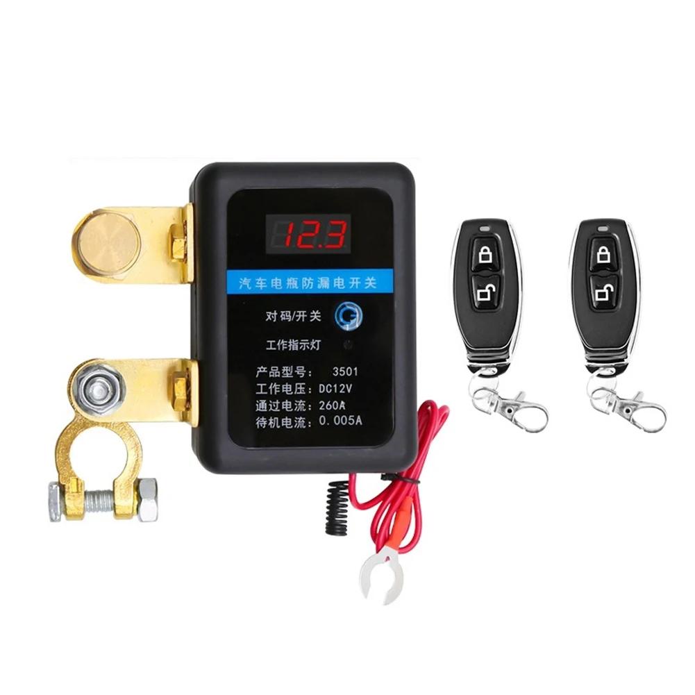 Remote Battery Cut Off Switch DC 12V 260A Automatic Power Shut Off Switch Disconnect Switch for Car SUV for Car Truck SUV