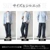 YUMISHE Wabash Stripe Work Vintage Denim Casual Size XL Men's Pants, Style, Bottoms, Navy,