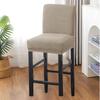 Cross-Pattern Jacquard Low-Back Elastic Chair Cover for Hotels, Clubs, and Restaurants