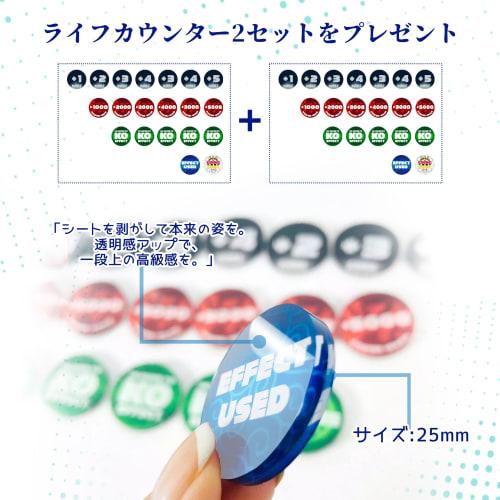 One Piece Card Game Playmat with 2 Damage Counter Sets & Professional Storage Bag, 24x24 Inch TCG Game Mat with Non-Slip Rubber and Zones for Two Play