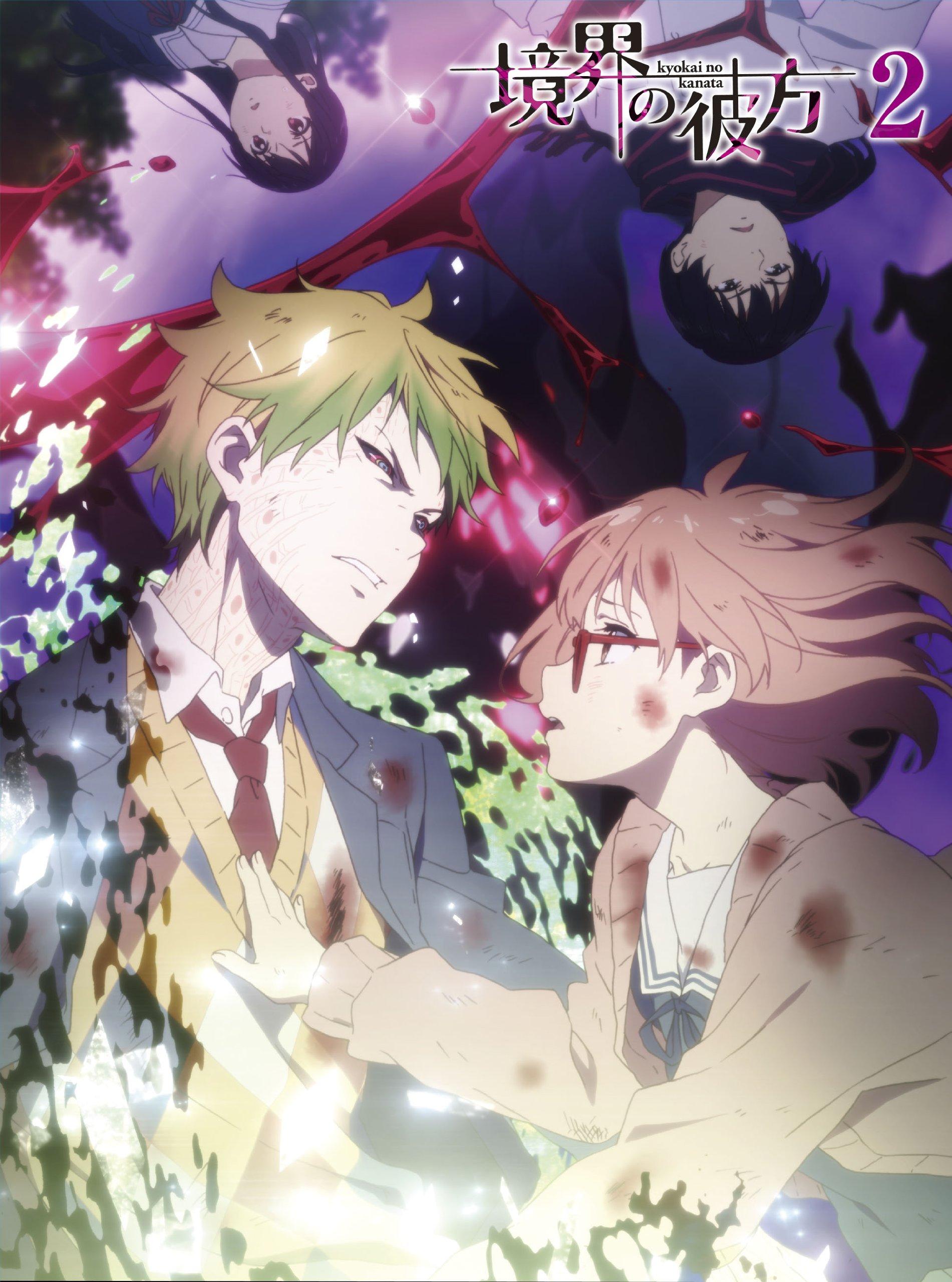 

Beyond the Boundary (2) [Blu-ray]