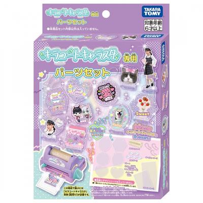 Kiracoat karakter yıldızı için parça seti