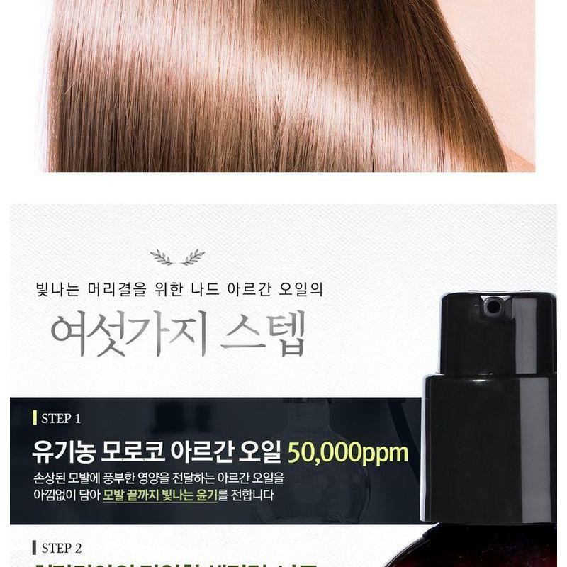 Nard Rich Argan Hair Essence Oil