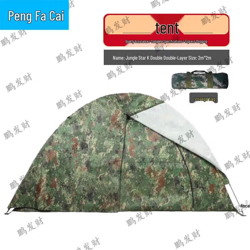 Pengfacai Quick-Open Rainproof Camping Tent
