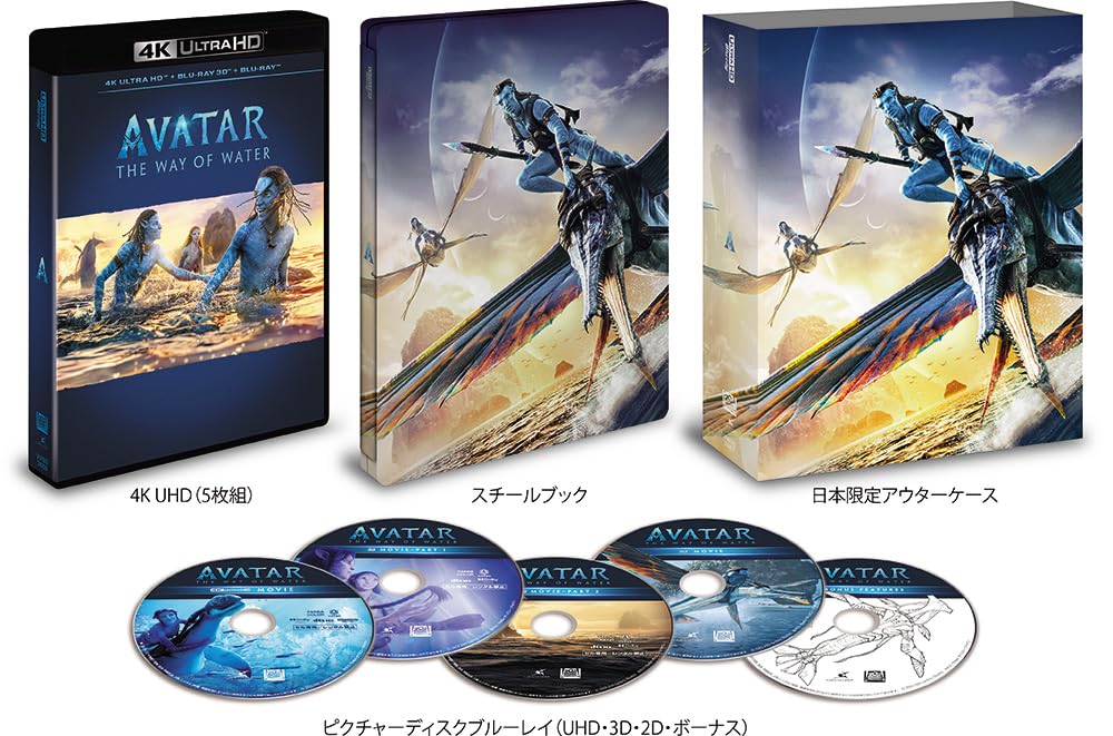 Avatar The Way of Water — SteelBook 4K UHD + 3D + Blu-ray (5-Disc Set)