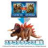 Takara Tomy AniA Jurassic World Alive Stegoceratops Dinosaur Toy for Ages 3 and Up