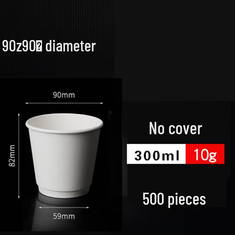 Miaojiayi Disposable Double-Layer Insulated Paper Cups
