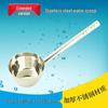 Extra Thick Stainless Steel Water & Soup Ladle with Long Handle and Straight Edge - Large Size