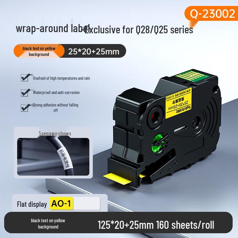 Tie Boshi Q-Series Thermal Transfer Label Tapes CN plug (adapter included)