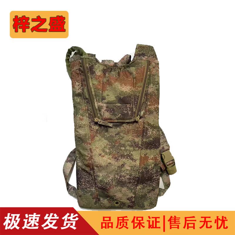 Outdoor Survival Hydration Backpack