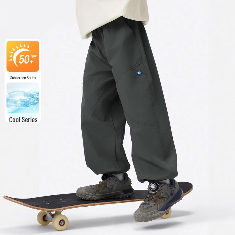 Xiaoyinman Boys  Cool Touch Sun Protection Long Pants 130
