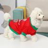 Christmas Dog Clothes Small Medium Dog Costume New Year Dogs Clothing Autumn Winter Pet Clothe