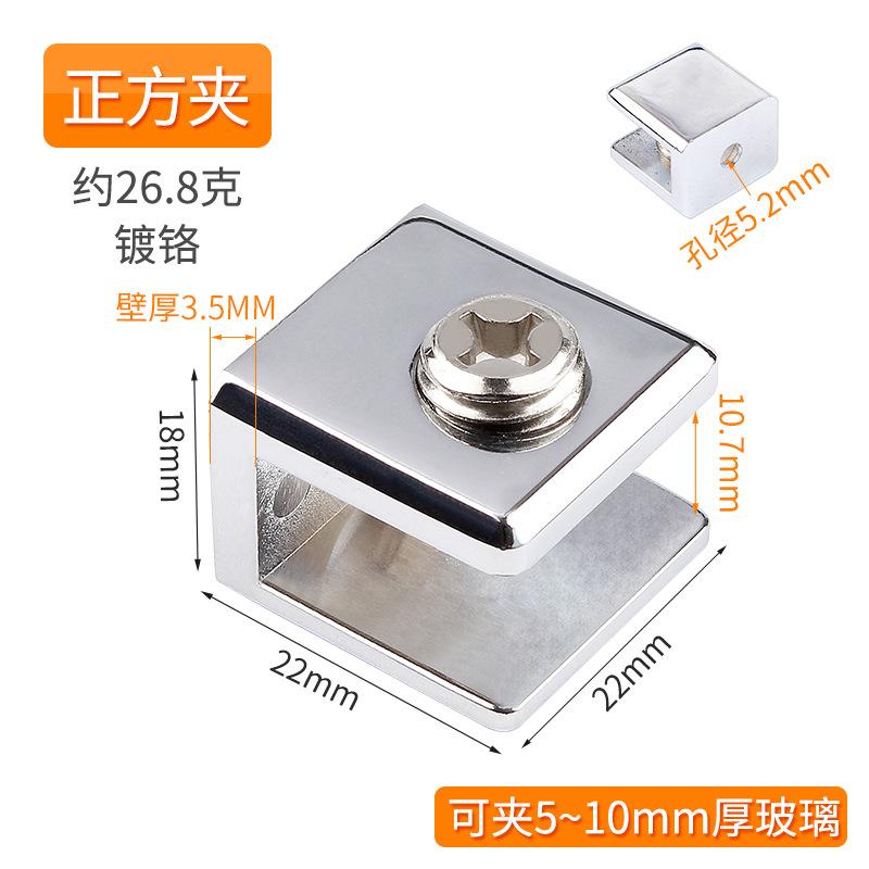 4pcs Zinc Alloy Glass Clamp Holder Wood Shelf Support Bracket Clip Furniture Hardware Accessories Hand Tool