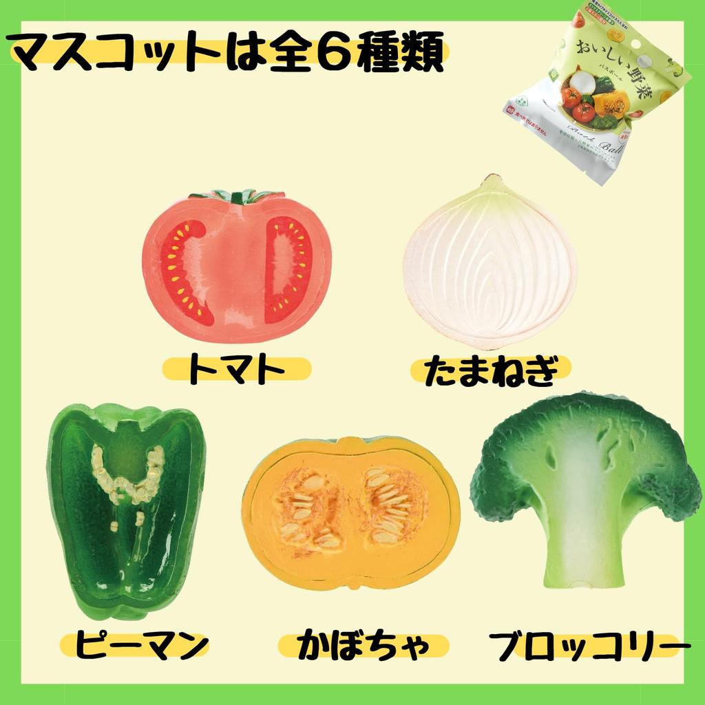 Set of 6 Foaming Net Nor Corporation Bath Realistic Food Delicious Vegetable Bath Balls with Scented Vegetable Toy Bath Carbonated Bath Character Bath