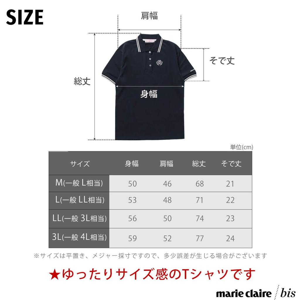 Marie Claire Bis One-Point Polo Shirt (EC Exclusive) Mclw1037