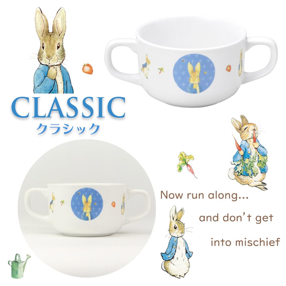 Tazza classica a doppio manico OGISO Peter Rabbit (Lavabile in lavastoviglie e adatto al microonde)