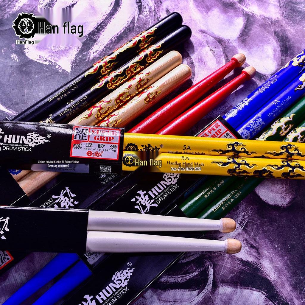 Hanqi Kunlun Series Professional Solid Wood Drumstick Set - 5A & Children's Drumsticks for Acoustic/Electronic Drums, Walnut Wood.