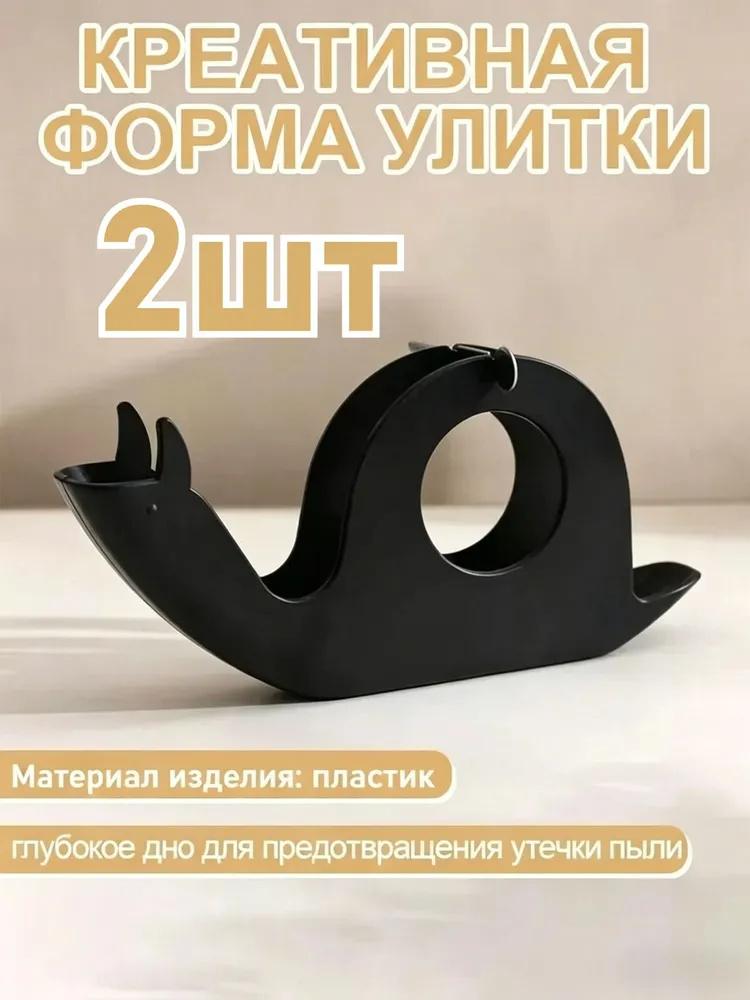 2 шт. Держатель для спирали от комаров, подставка для спирали от комаров, металлическая подставка для спирали от комаров, горелка для спирали-репеллента от насекомых One Size чёрный