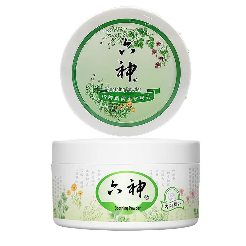 Liushun Cooling Soothing Powder