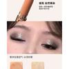 Shimmering Three Dimensional Lying Silkworm Pen Highlight Brightening Eyeshadow Stick