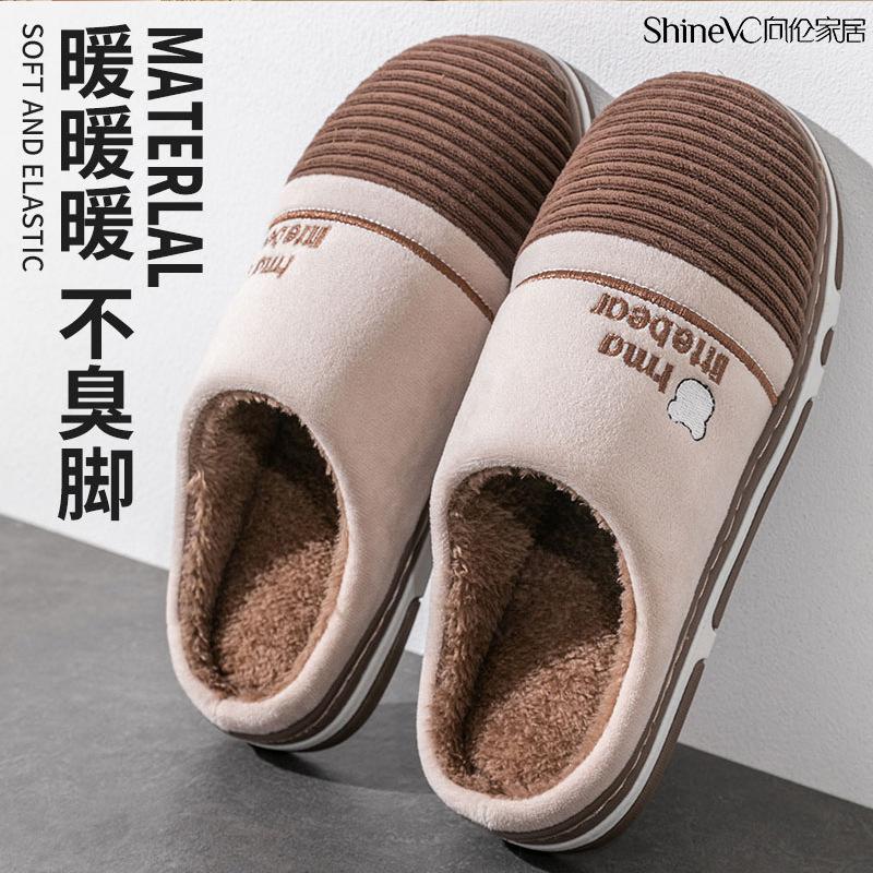 New cotton slippers men's home thick bottom velvet warm autumn and winter wear bag head cotton mop