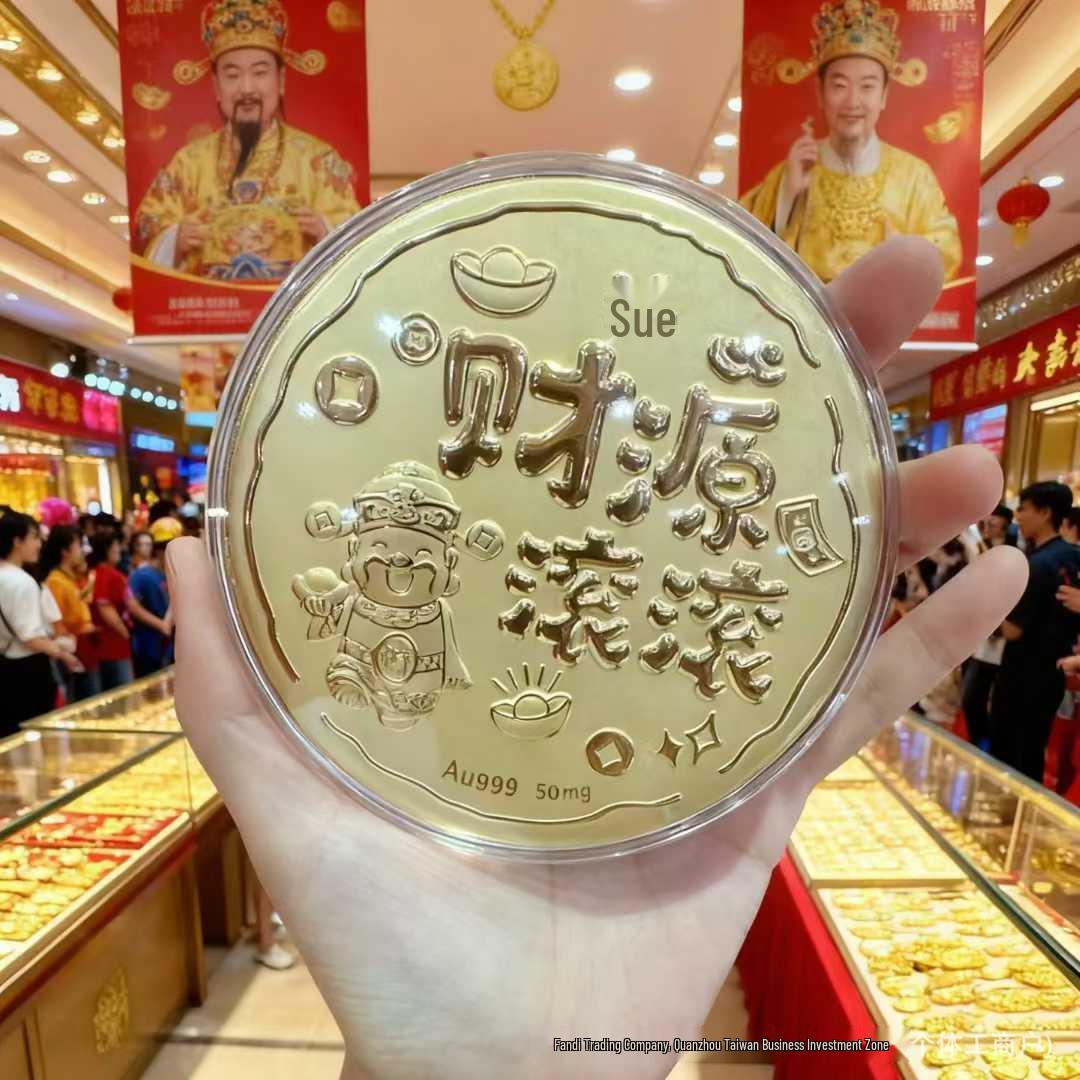 Shuibei Gold Cake Ornament - Creative Wealth Gift