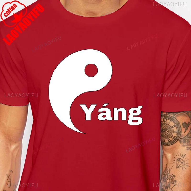 Yin Yang Matching Friends or Couple Yang Graphic Printed TShirt Cotton Short Sleeve Casual Fashion Loose Hip Hop Unisex Tees