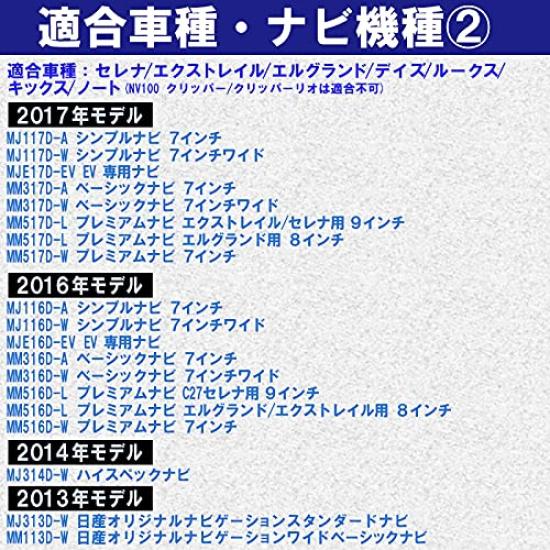 TV Navigation Canceller for Nissan Allows You To Operate the Navigation Watch TV and DVDs While & Vehicles. System, Driving.