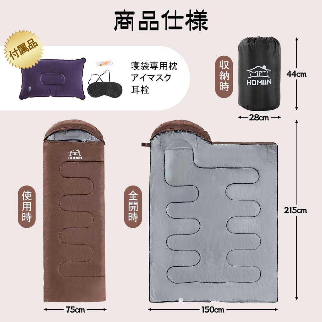 Homiin Sleeping Bag for Winter and Includes 1kg Comfortable Temperature Range Ideal for Car Guest Disaster Outdoor Easy Storage Bag Included