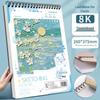Carnet de croquis A4 vierge 8K: Livre d'Art Étudiant & Dessin à l'Aquarelle