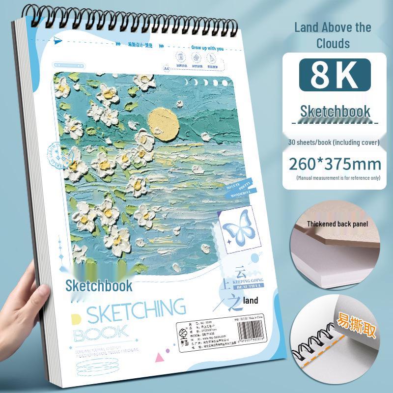 Carnet de croquis A4 vierge 8K: Livre d'Art Étudiant & Dessin à l'Aquarelle