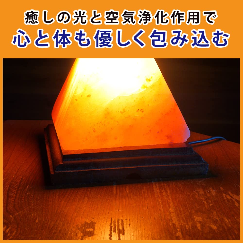 Umeken Honpo Rock Salt Rock Salt Lamp Salt Lamp Pyramid Shape Himalayan Rock Salt Socket Power Cord Made In Japan Interior