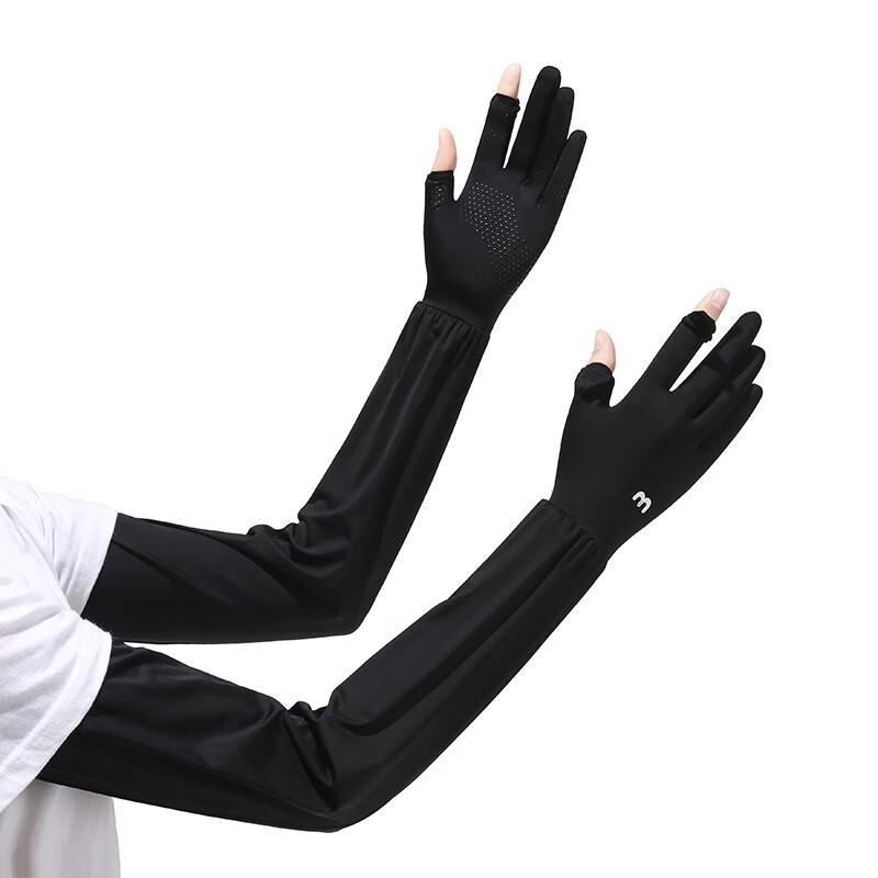 Lilang Ice Silk Sun Protection Arm Sleeves