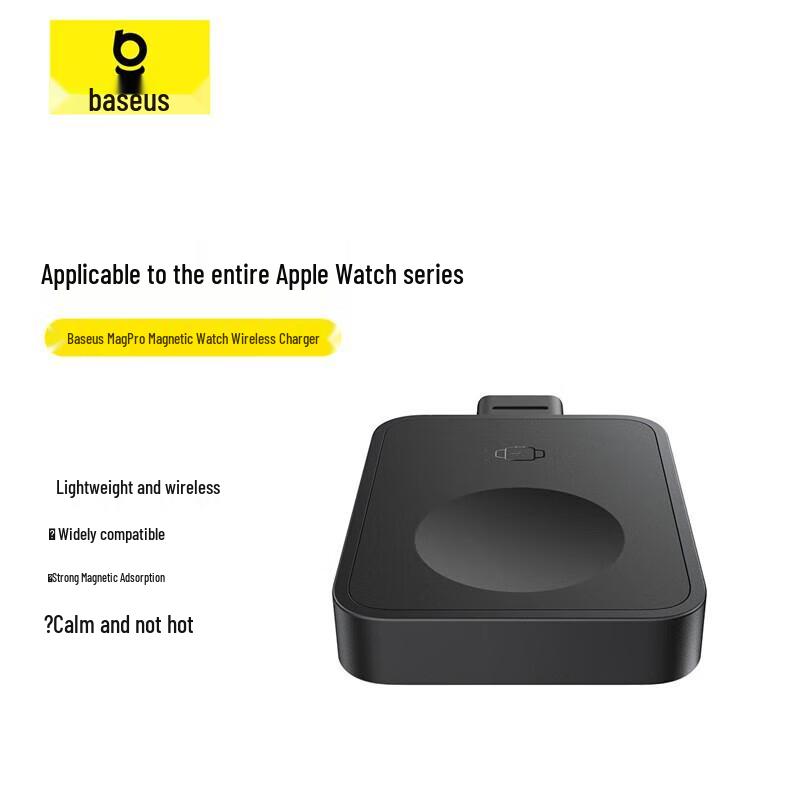 Baseus MagPro Magnetic Apple Watch Wireless Charger
